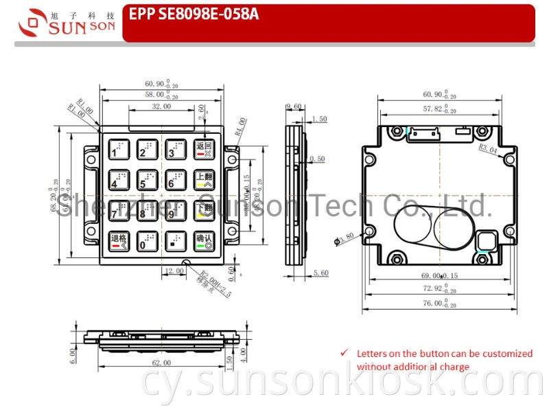 EPP Mwyaf Compact ar gyfer Ciosg Handhold